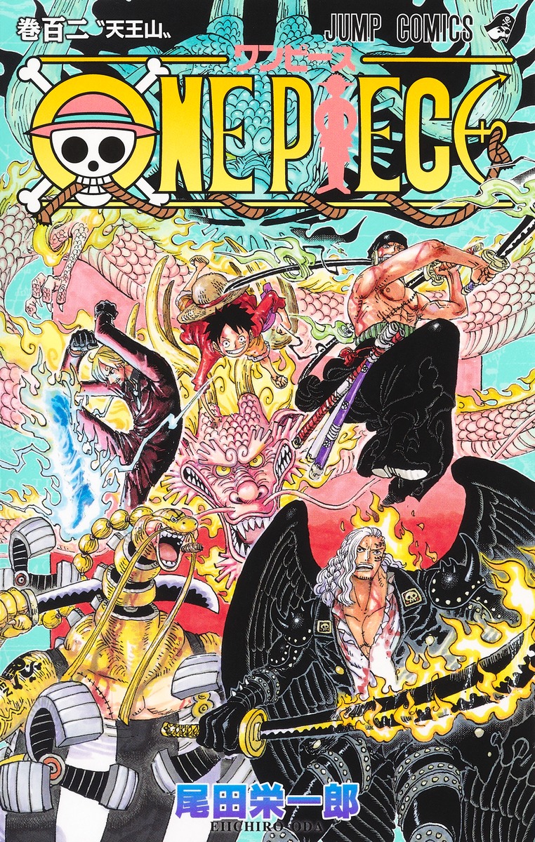 ONE PIECE 93,94巻&97〜108巻 One Piece - Volume 108 – JapanGoodz