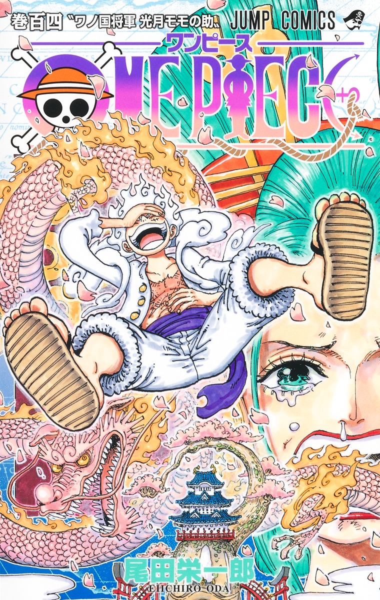 One Piece 1-110 Eiichiro Oda Shueisha Weekly Shonen Jump | eBay