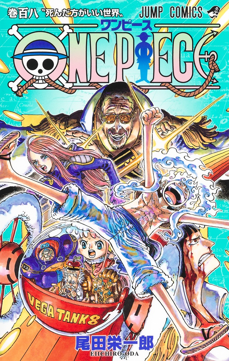 One Piece 1-110 Eiichiro Oda Shueisha Weekly Shonen Jump | eBay