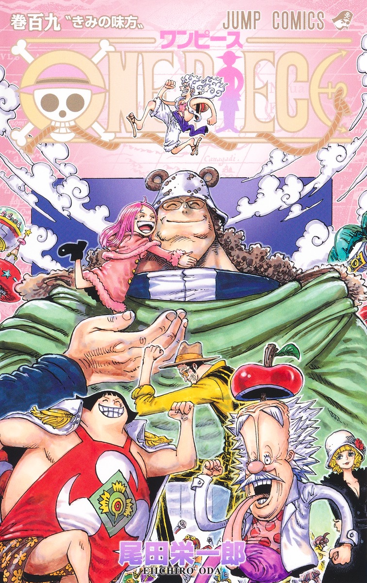 ワンピース ONEPIECE 21~110巻・WANTED ONE PIECE 110 Manga Comic Book – JumpIchiban