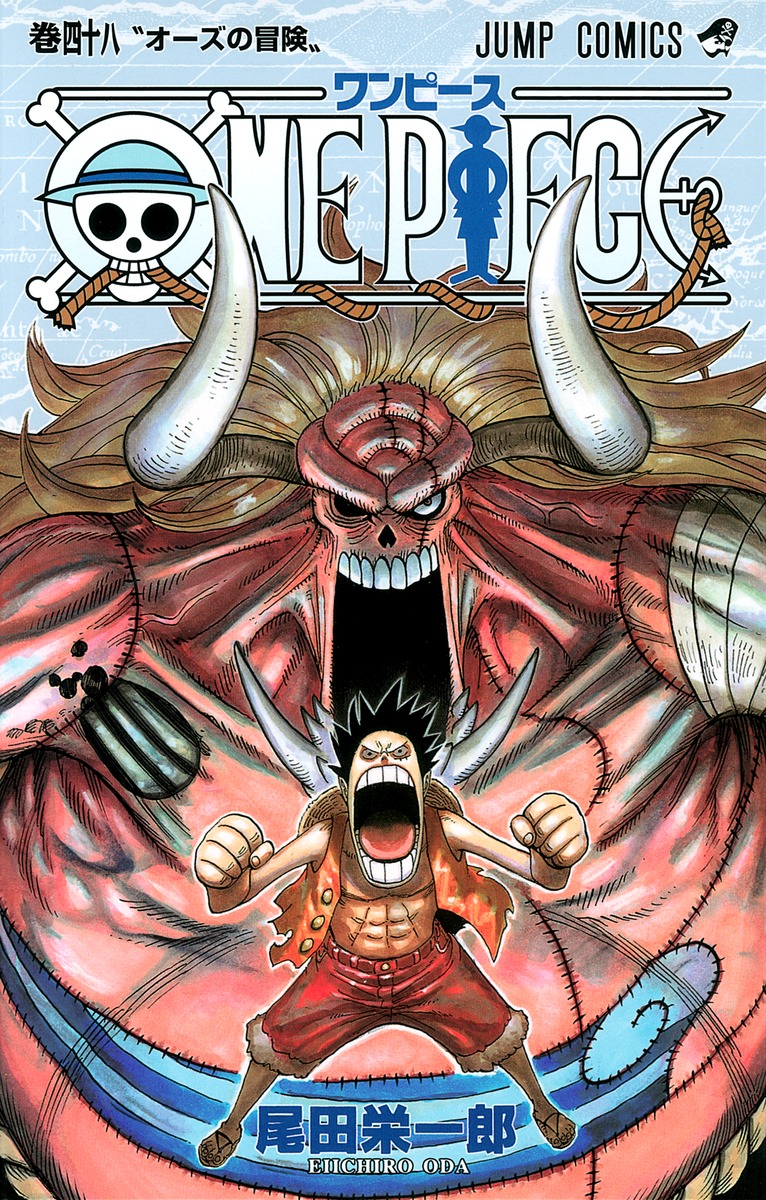 One Piece 1-110 Eiichiro Oda Shueisha Weekly Shonen Jump | eBay