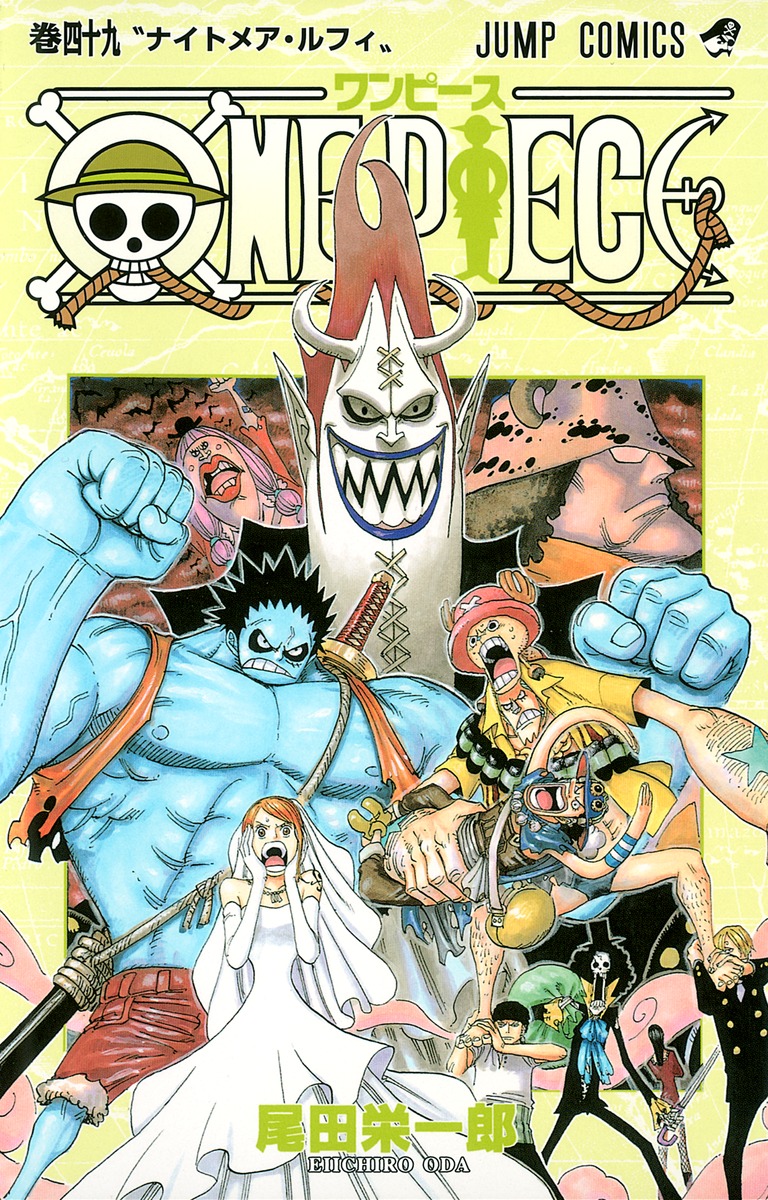 One Piece 1-110 Eiichiro Oda Shueisha Weekly Shonen Jump | eBay