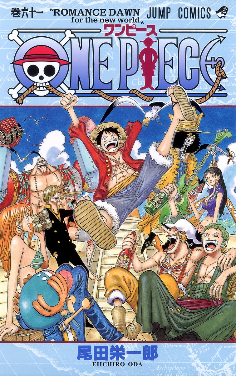 少年漫画 ONE PIECE 76 ONE PIECE 76 (ジャンプコミックス) | 尾田 栄一郎 |本 | 通販