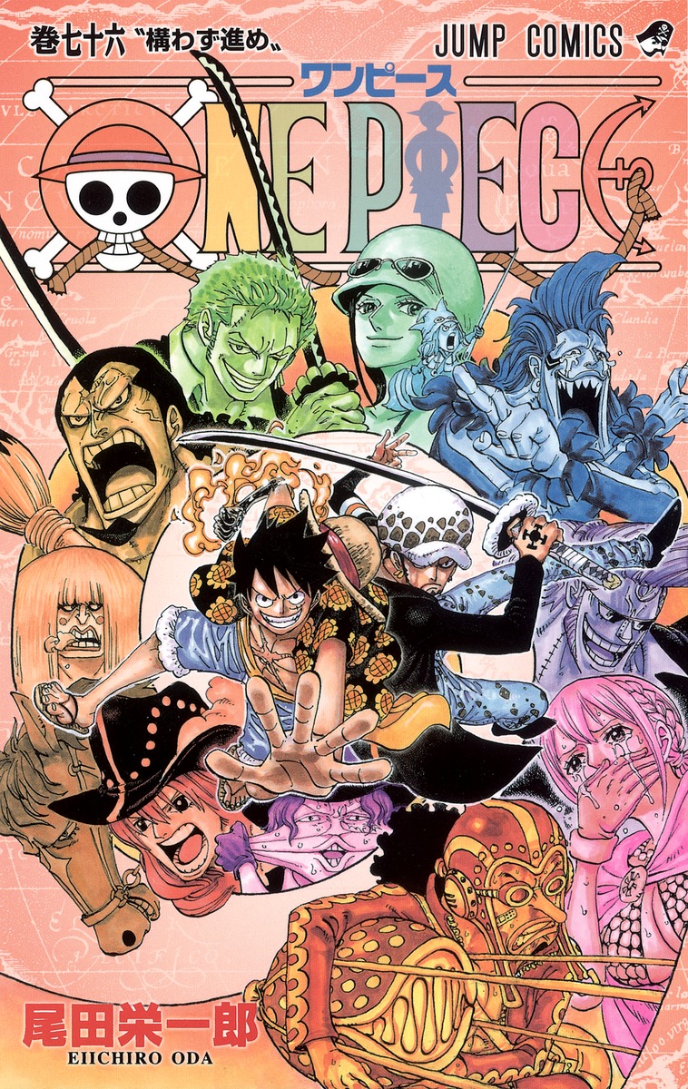 ワンピース漫画　1巻〜88巻+おまけ(76、77、78、81、82被り) Amazon.co.jp: ONE PIECE 78 (ジャンプコミックス) : 尾田