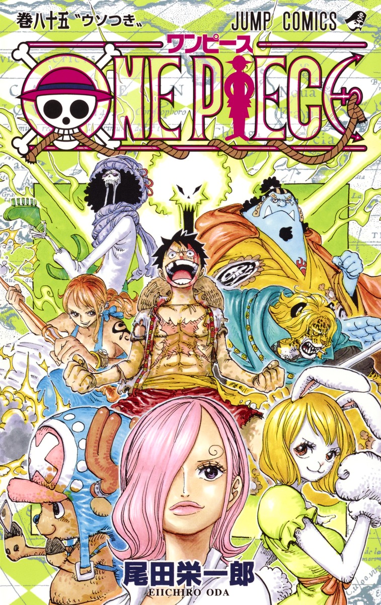 ONE PIECE 初版I巻〰︎40巻➕61.62.64.69.85巻 Amazon.com: One Piece Vol.61 (Japanese Edition