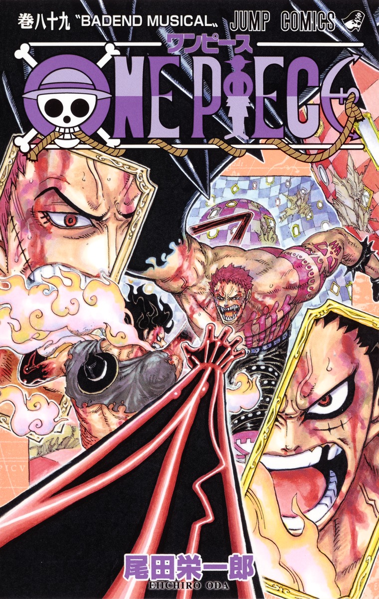 ワンピース漫画　1〜80巻 ONE PIECE コミック 1-80巻セット (ジャンプコミックス) | 尾田