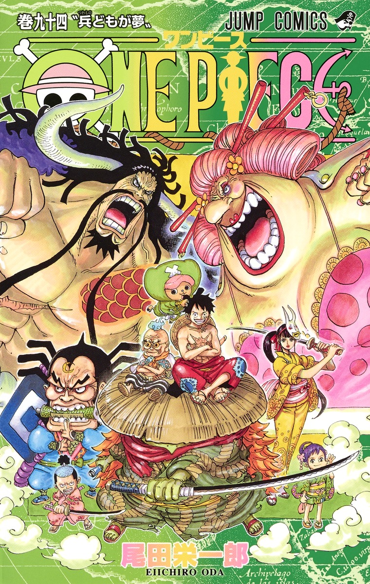 ONE PIECE 1〜85巻 ONE PIECE 85 (ジャンプコミックス) | 尾田 栄一郎 |本 | 通販