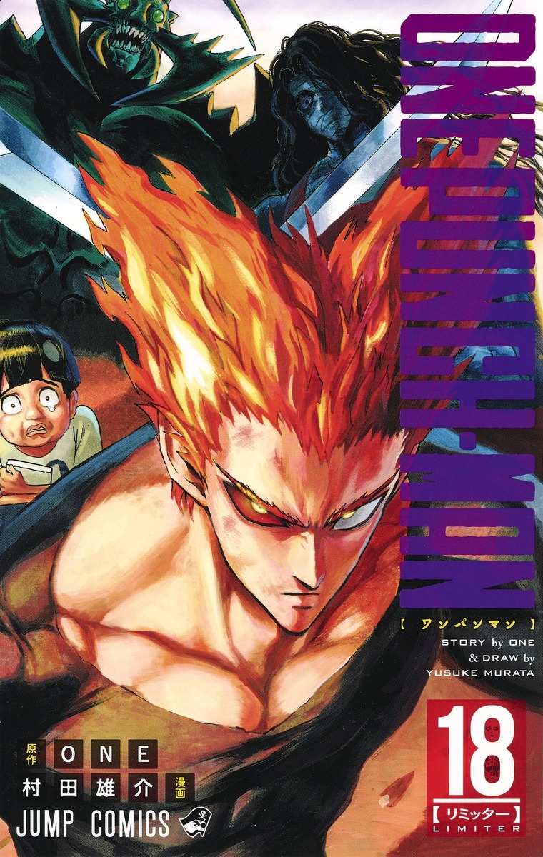 One Punch Man 1-32 Yusuke Murata Shueisha Tonari no Young