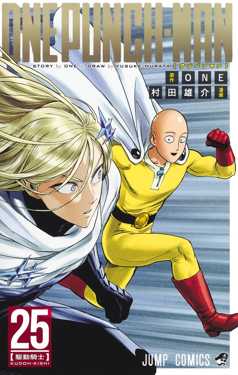 【美品】ワンパンマン/One-Punch Man18-32巻セット‼︎ 世界有名な 割引購入 帯び MAN PUNCH ONE セット 1巻〜28巻 ワン