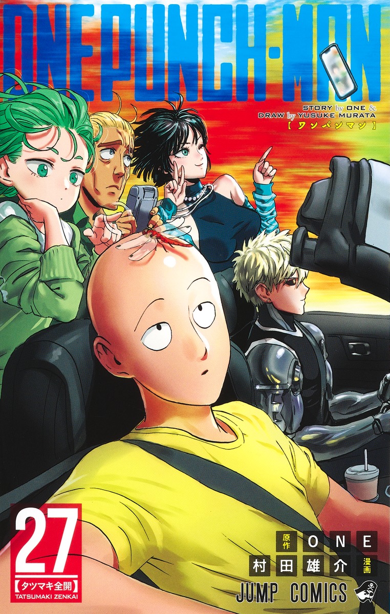 One Punch Man 1-32 Yusuke Murata Shueisha Tonari no Young