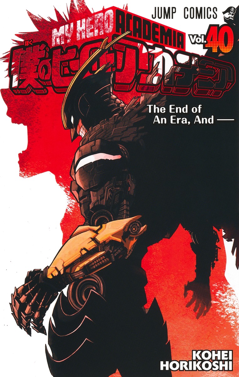 My Hero Academia 1-42 Kohei Horikoshi Shueisha Weekly Shonen