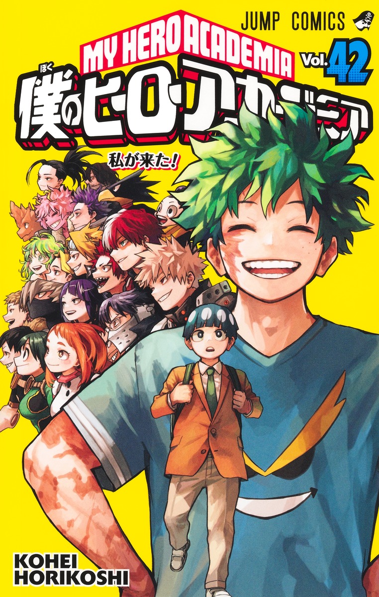 僕のヒーローアカデミア　1〜31巻 僕のヒーローアカデミア 31 [Boku no Hero Academia 31] by