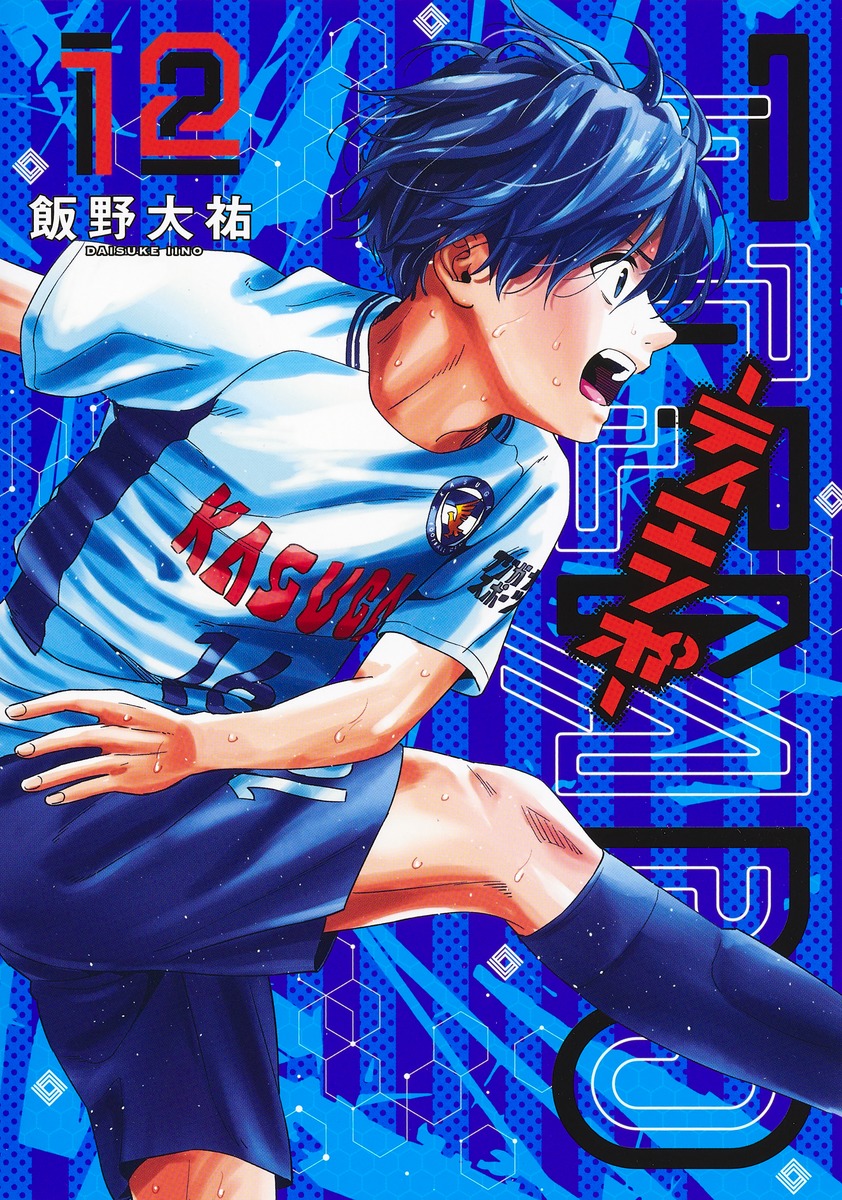 TIEMPO 1-17 Daisuke Iino Shueisha Weekly Young Jump, Tonari no Young Jump - Bild 7 von 18