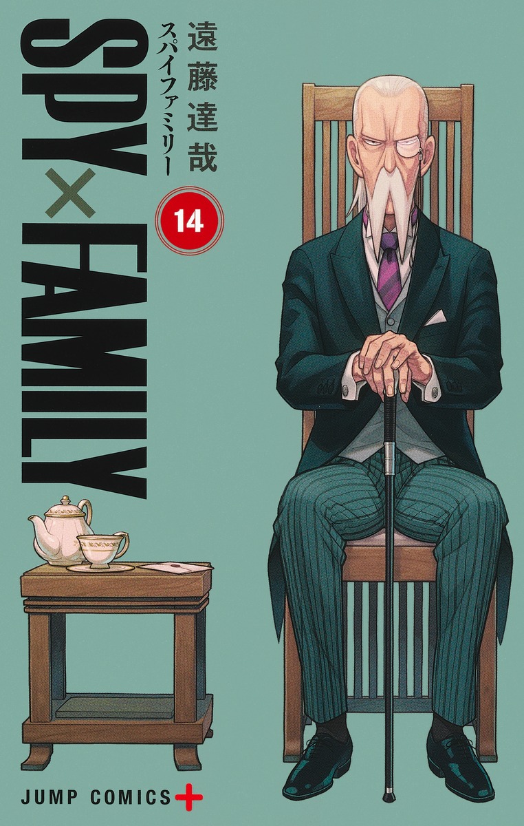 SPY×FAMILY 1〜15巻 新品]スパイファミリー SPY×FAMILY (1-15巻 最新刊) 全巻セット