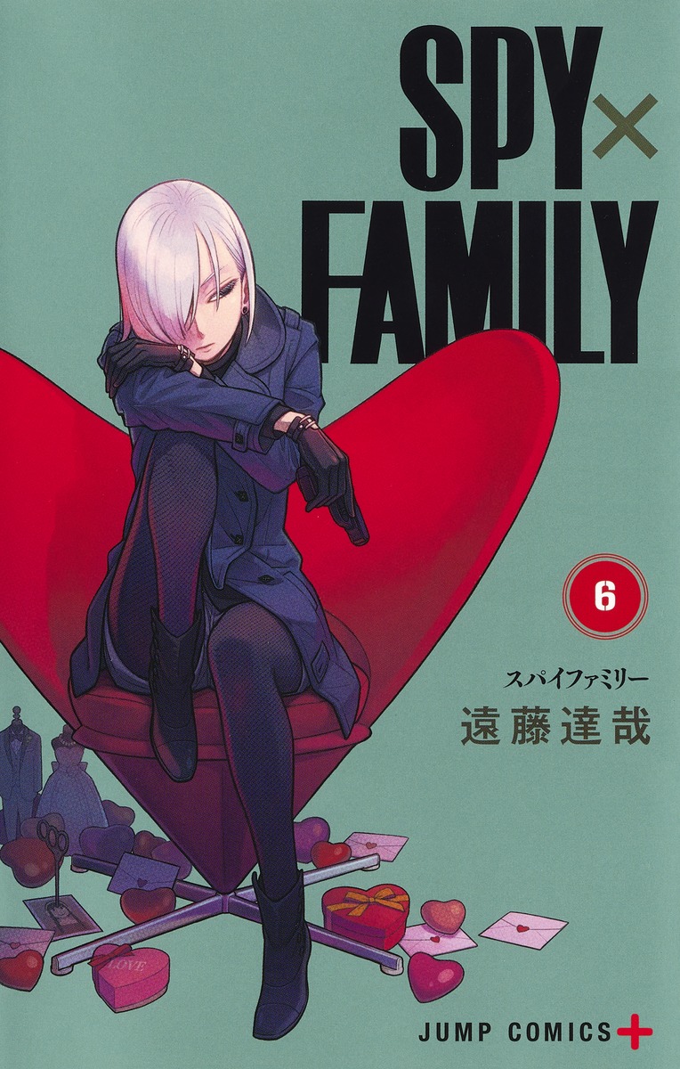 SPY×FAMILY 1-15 Tatsuya Endo Shueisha Shonen Jump+ | eBay