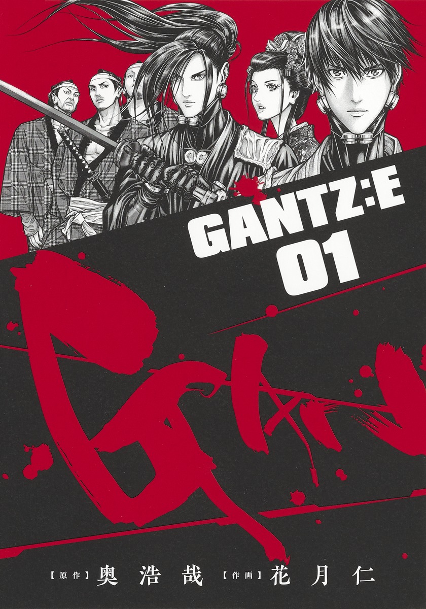 少年漫画 GANTZ GANTZ:E vol.7 Hiroya Oku Young Jump Comics Japanese Manga