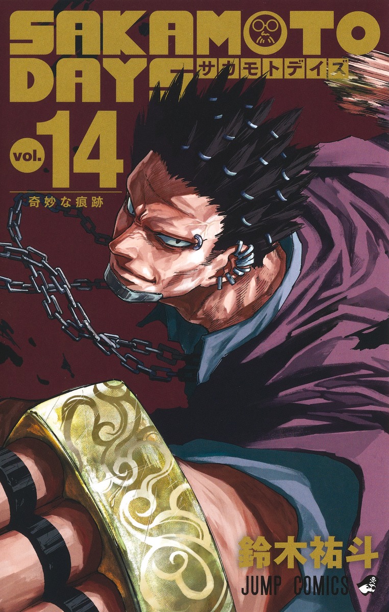 SAKAMOTO DAYS 1-20 Yuto Suzuki Shueisha Weekly Shonen Jump