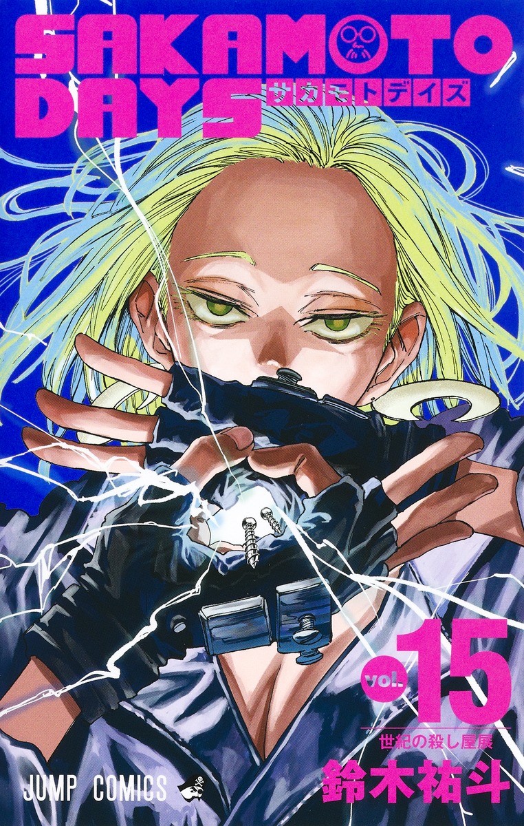 SAKAMOTO DAYS 全20巻セット SAKAMOTO DAYS 1～20全巻セット サカモトデイズ 漫画・コミック