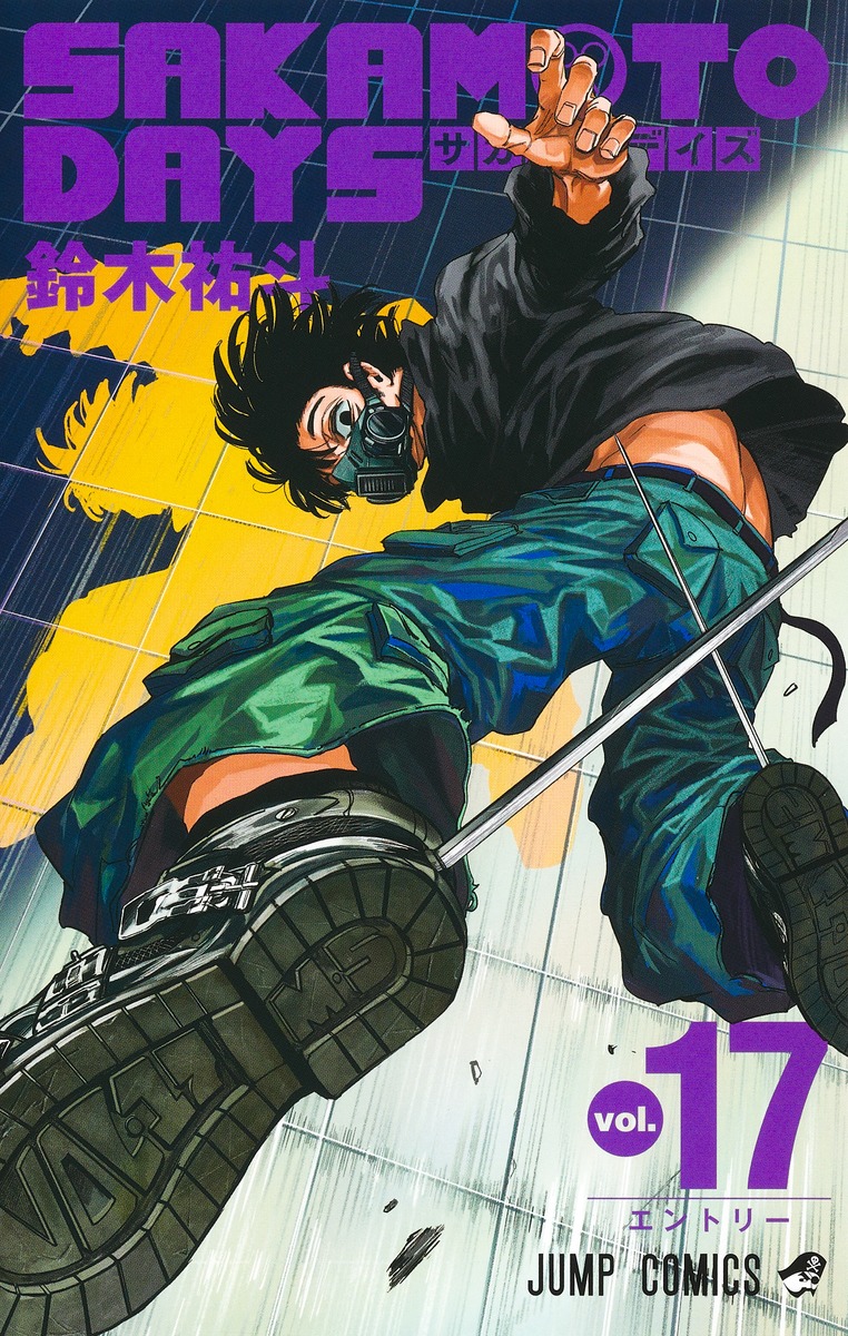 その他 SAKAMOTO DAYS 20 SAKAMOTO DAYS 1-20 Yuto Suzuki Shueisha Weekly Shonen Jump