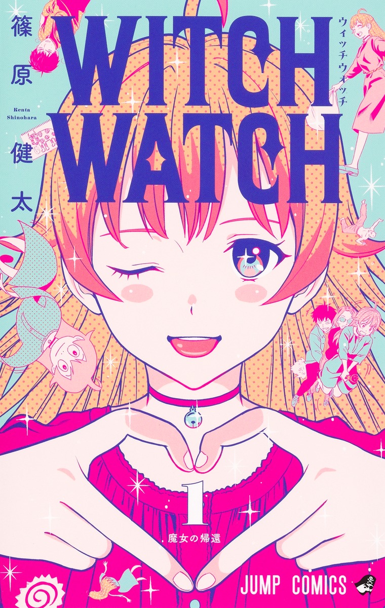 Witch Watch 1-20 Kenta Shinohara Shueisha Weekly Shonen Jump