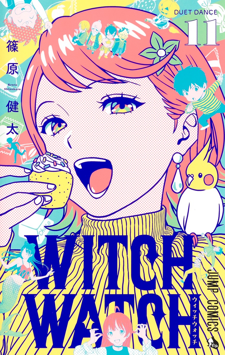 ウィッチウォッチ 1〜20 Witch Watch 1-20 Kenta Shinohara Shueisha Weekly Shonen Jump