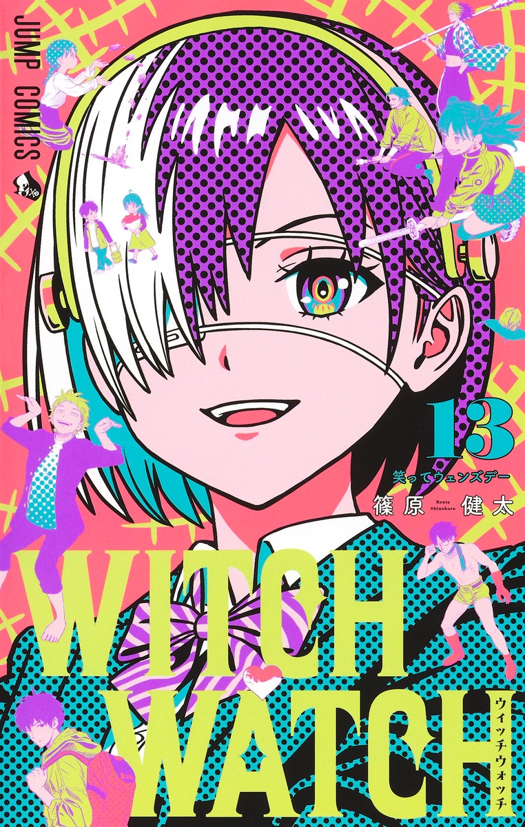 Witch Watch 1-20 Kenta Shinohara Shueisha Weekly Shonen Jump