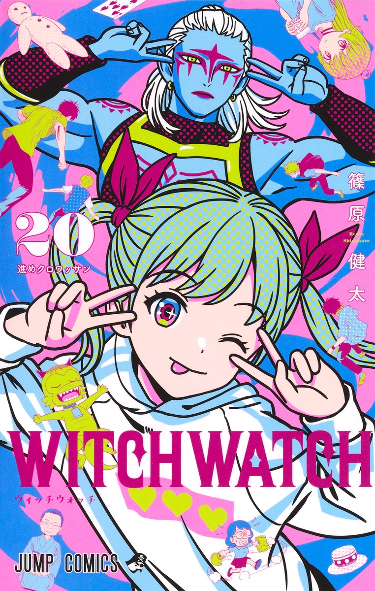 Witch Watch 1-20 Kenta Shinohara Shueisha Weekly Shonen Jump