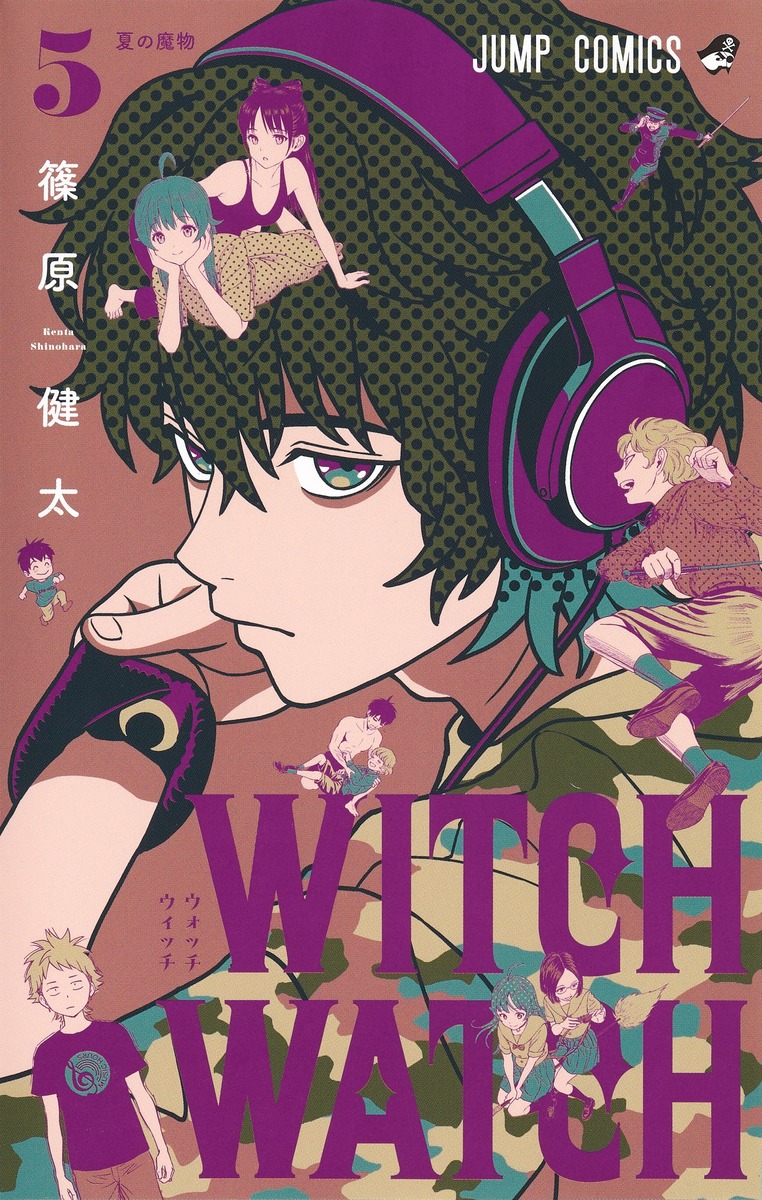 ウィッチウォッチ 1〜20 Witch Watch 1-20 Kenta Shinohara Shueisha Weekly Shonen Jump
