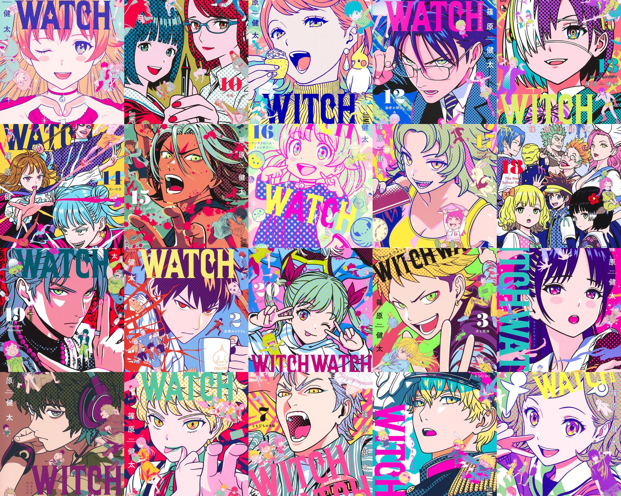 ☆祝アニメ化☆Witch Watch セット (1-20巻) 特典付き ウィッチウォッチ 全巻セット 1-20巻 最新刊 篠原健太 八文字屋