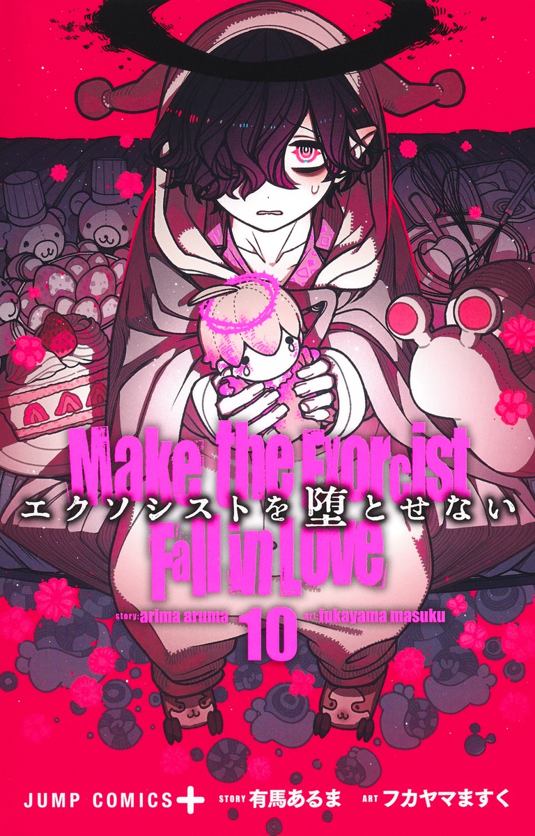 massacre マサカ　promise　プロミス massacre マサカ promise プロミス 洋楽